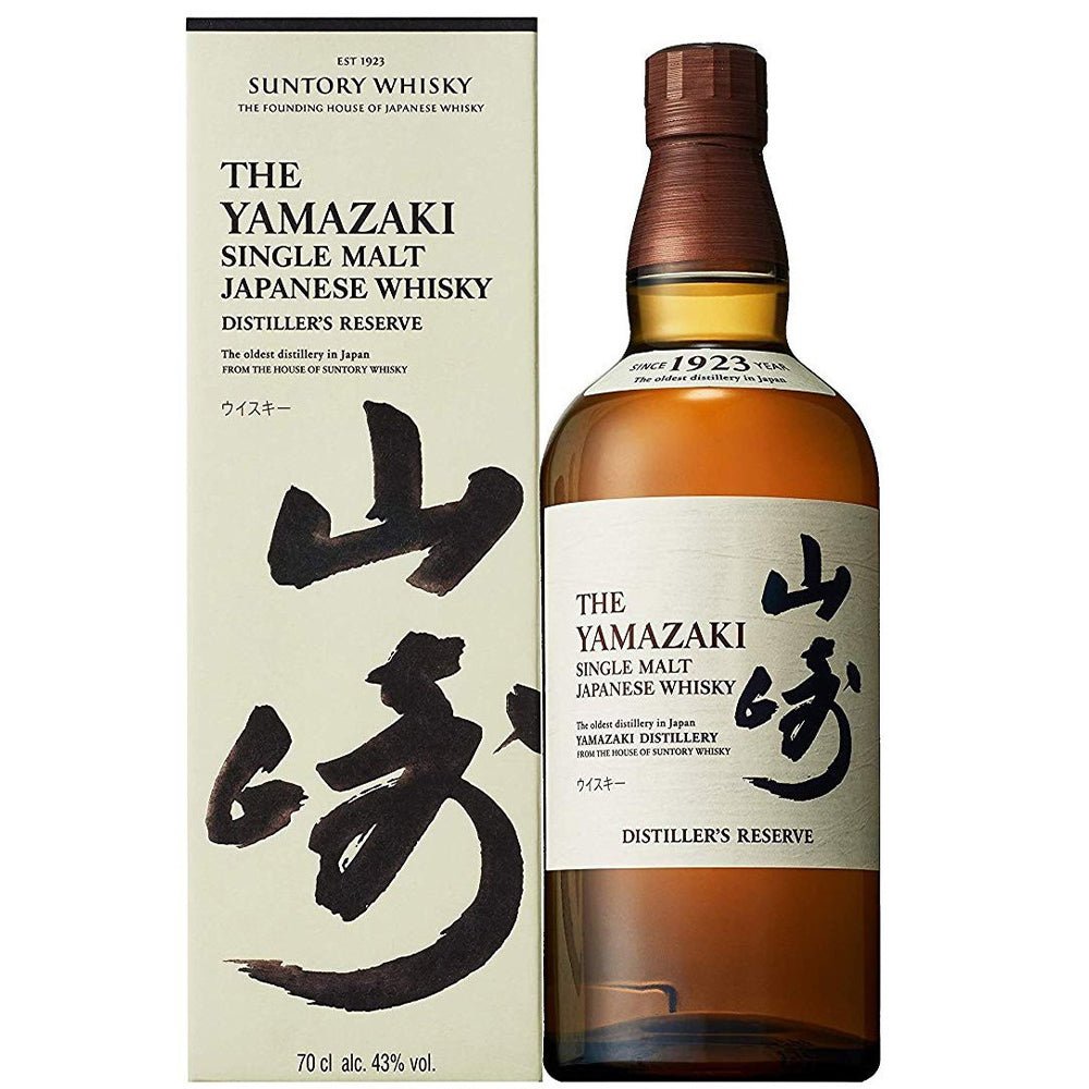 Yamazaki - Réserve du distillateur